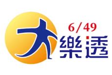 super lotto taiwan